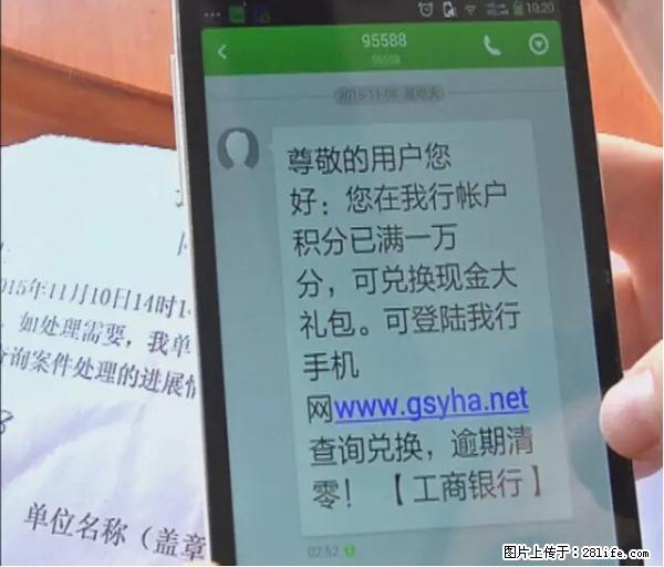 年底，这些消息柳州人千万别信！否则，这一年白干... - 南通生活资讯 - 南通28生活网 nt.28life.net