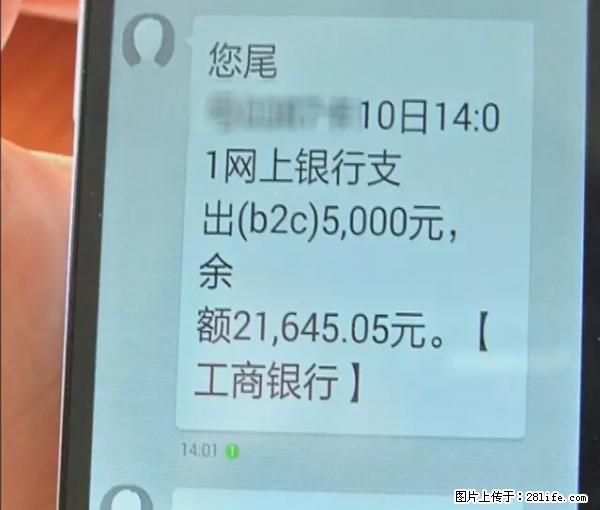 年底，这些消息柳州人千万别信！否则，这一年白干... - 南通生活资讯 - 南通28生活网 nt.28life.net