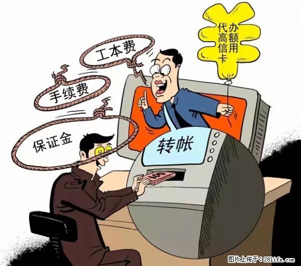 年底，这些消息柳州人千万别信！否则，这一年白干... - 南通生活资讯 - 南通28生活网 nt.28life.net