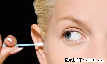 剪指甲、挖耳屎，这些日常小动作竟隐藏大危害！ - 南通生活资讯 - 南通28生活网 nt.28life.net