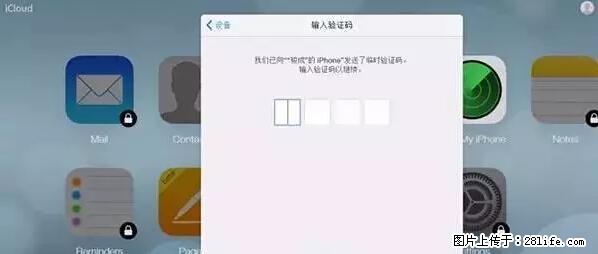 公安部四害紧急提醒：苹果手机显示这个，千万别点… - 南通生活资讯 - 南通28生活网 nt.28life.net