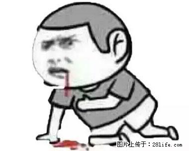 晕车、脚气、牙齿变黄、皮肤粗糙？学会这些三分钟搞定！ - 南通生活资讯 - 南通28生活网 nt.28life.net