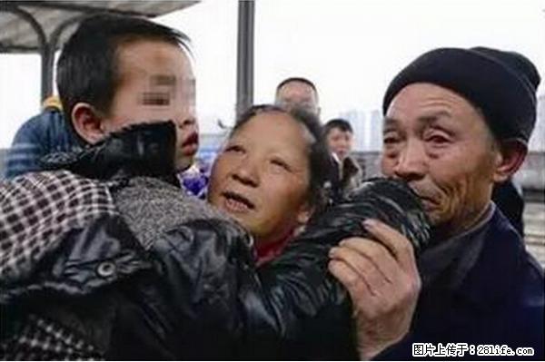 人贩子新的骗局，太恐怖了，以后注意自己的聊天内容！ - 南通生活资讯 - 南通28生活网 nt.28life.net