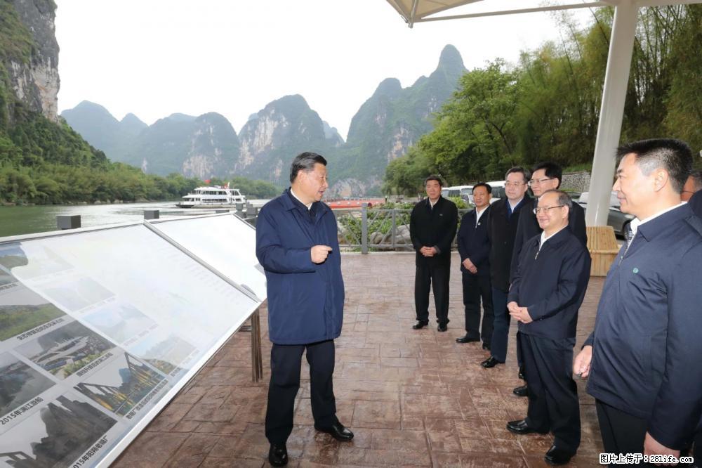 习近平赴广西考察调研 - 南通生活资讯 - 南通28生活网 nt.28life.net