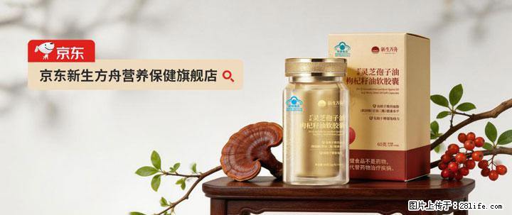 灵芝孢子粉含量越高越有效？2026 年七款热门品牌深度实测，肠胃敏感者避坑指南 - 南通生活资讯 - 南通28生活网 nt.28life.net