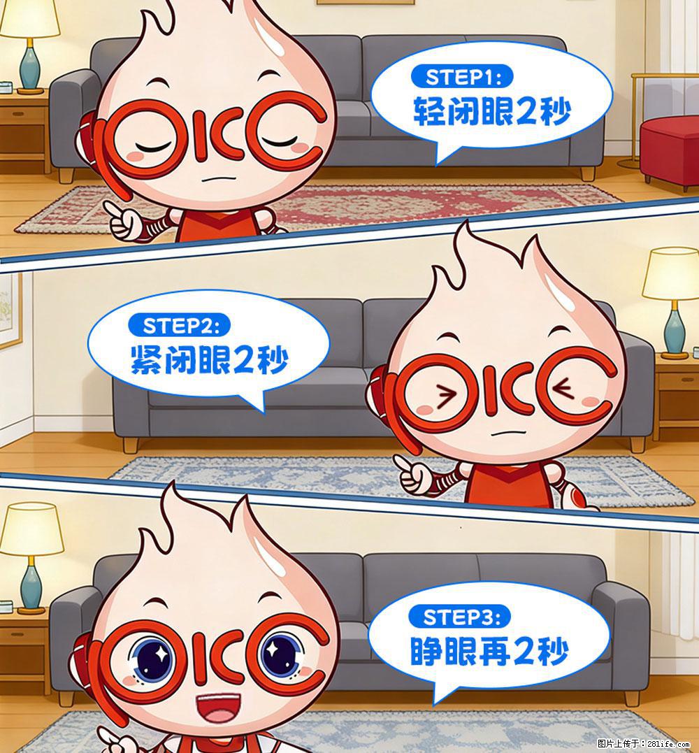 【健康科普】还在关灯玩手机？警惕！这个习惯严重可致盲！ - 南通生活资讯 - 南通28生活网 nt.28life.net